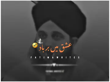 Repost Must Request~🥹🥹💯💯🥀🥀#muhammadajmalrazaqadri #islamicvideo #islamicqoutes #islamicstuats #islamicvideostuts #1millionaudition #foryou 