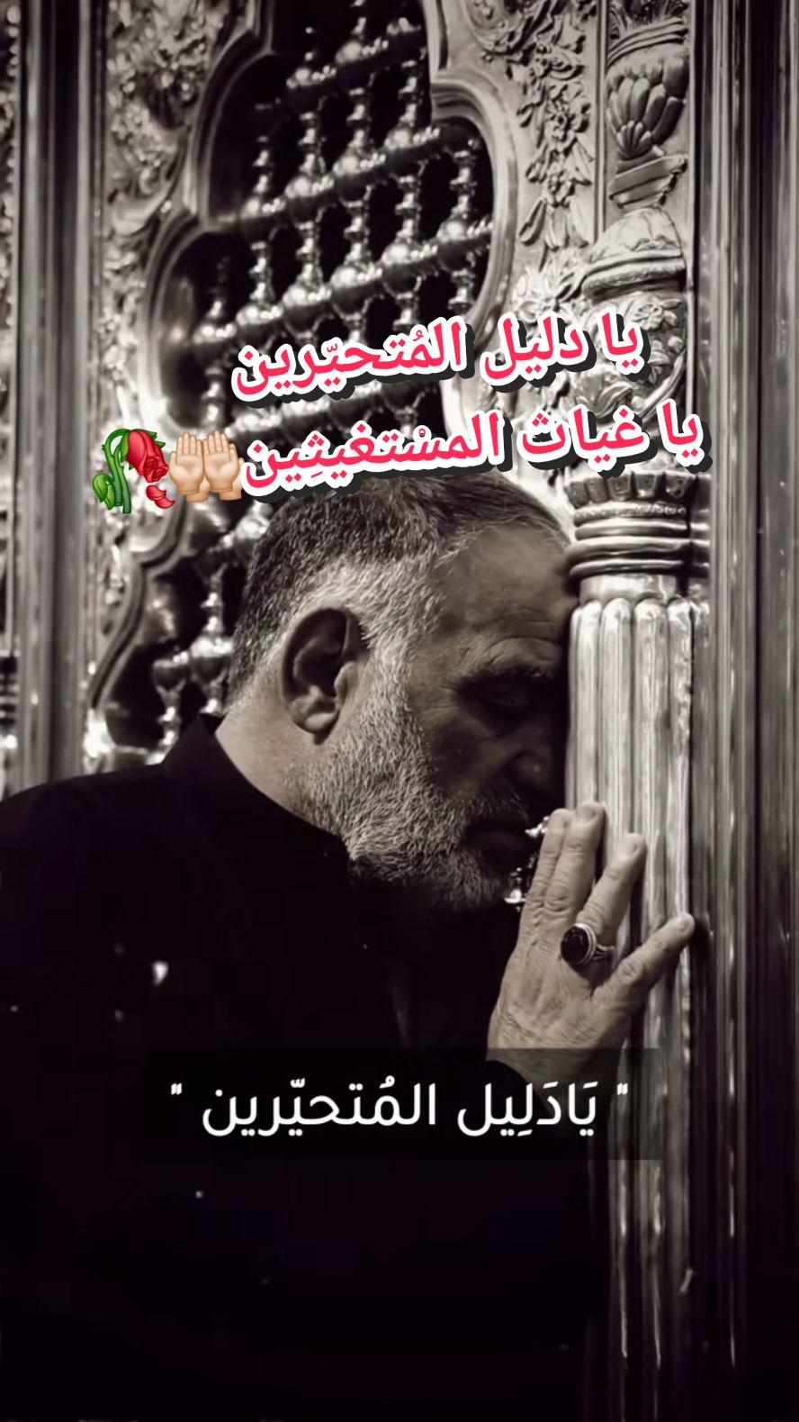 #اكسبلور #يارحمن #يالله #ياغياث_المستغيثين #دعاء_الجوشن  #يامهدي #الامام_المهدي #عجل_لوليك_الفرج #الامام_المنتظر #تعجيل_الفرج #دعاء #دعاء_الفرج #الهي_عظم_البلاء #القطيف #البحرين #كربلاء #شيعة #شيعة_علي #fy #explore #foryou #viral #muslim 
