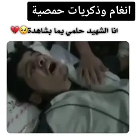 الله يرحمك 🥺🥺