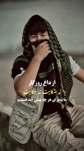 #CapCut #hazara #fouryou #viral 