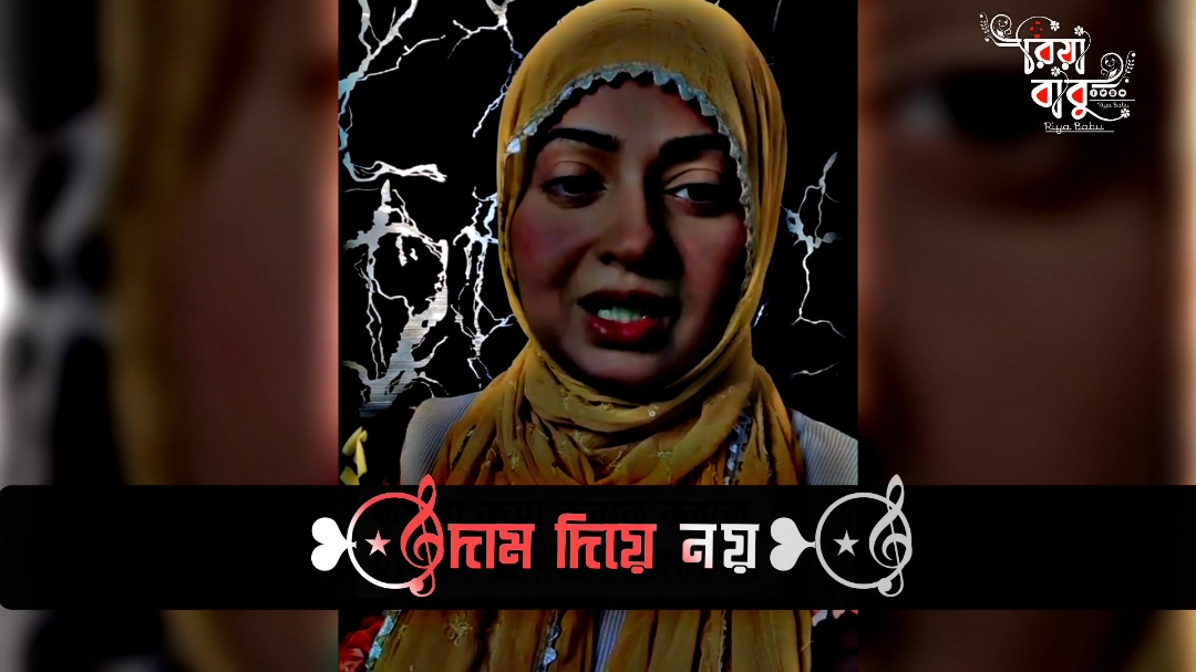 কয়লা জামাতে জামাতে হিরা হারায় ফেলো না #reyaislam202 #reyaislam44 
