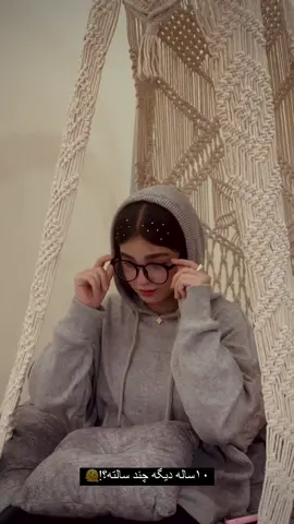 #foryourpagetiktok #دابسمش @Maedeh Karimi ￼ #دابسمش 