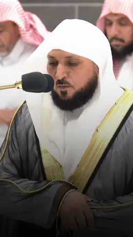 #ماهر_المعقيلي #سورة_مريم #قرآن #تلاوات #الحرم_المكي 