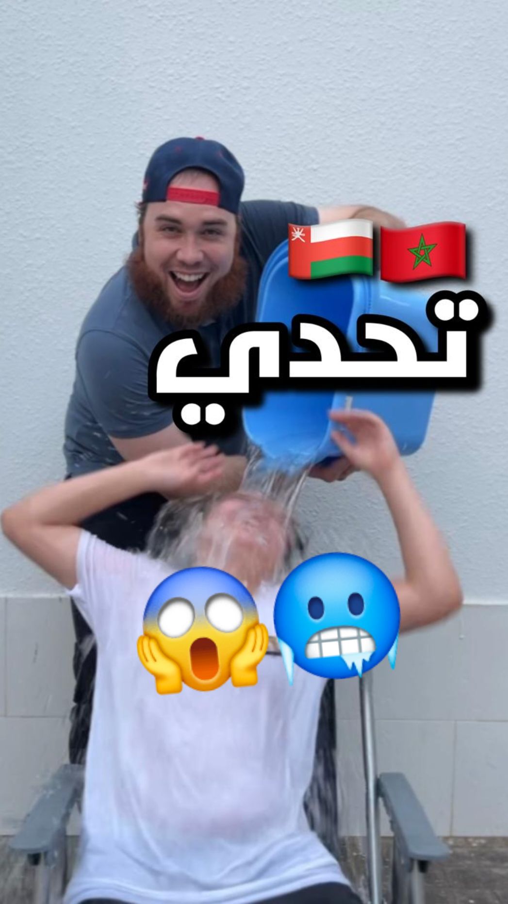 تحدي لهجة المغربية والعمانيه  ....challenge moroccan and Omani accent😅 who lost? #fypシ #pov #muscat #مسقط #الخليج #سعوديه #قطر #dubai #lol #morocco🇲🇦 #oman #challenge #fyp #المغرب🇲🇦تونس🇹🇳الجزائر🇩🇿 