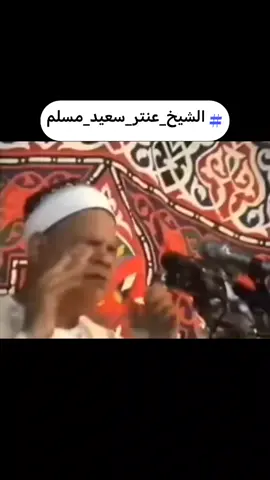 #سوريا_تركيا_العراق_السعودية_الكويت #اكسبلور #مصر #مصر_السعوديه_العراق_فلسطين #سريع_الانتشار #ليبيا_طرابلس_مصر_تونس_المغرب_الخليج #ليبيا_طرابلس_مصر_تونس_المغرب_الخليج #ليبيا_طرابلس_مصر_تونس_المغرب_الخليج 