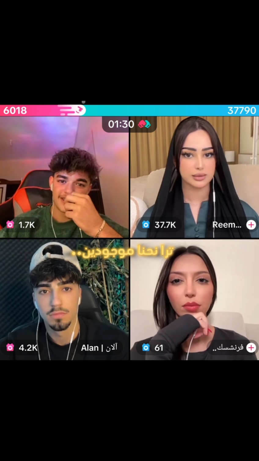 في خغا..💩😂 . @Alan | آلان @أحمد وليد | Ahmad Walid 