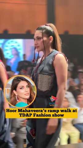 Hoor Mahaveera’s ramp walk at TDAP Fashion show @hoormahaveera #rampwalk #tdapfashionweek2024 