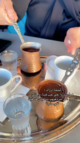 #your_coffee #fyp #fy 