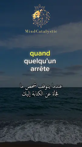 Quand quelqu'un arrête soudainement de t'écrire #citation #verite #motivation #emotion #citationdujour #pourtoi #force #explore #conseil #foryoupag #fyp #parati #viral #mindcatalystic #relation #devinnelapersonne #motivationvideo #inspiration #reels