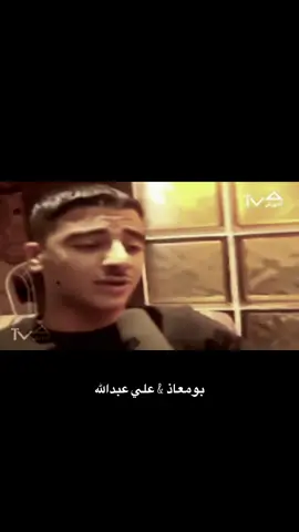 #تلفزيون_الكويت #الكويت #قناة_القرين #اغوى_كويتيين🇰🇼 #الشعب_الصيني_ماله_حل😂😂 