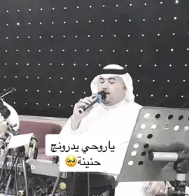 #مواويل_حزينه #pyfツ #عتابه #مهدي_الساري ياروحي