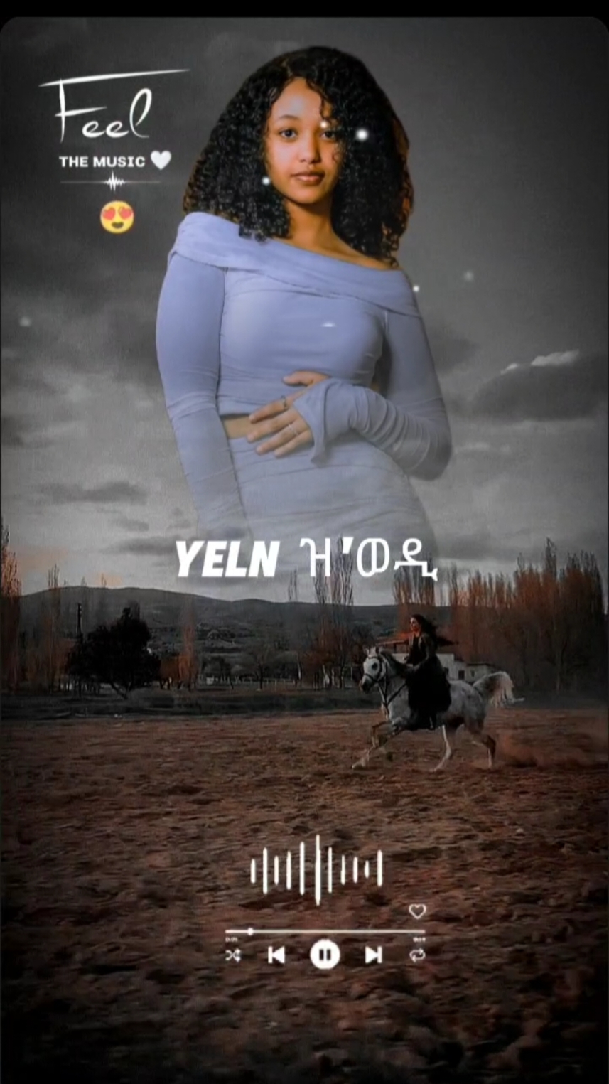 #CapCut #newtrend #eritreantiktok #templateviraltiktok 