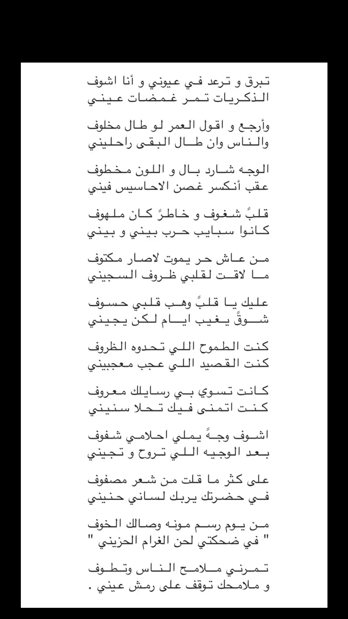 #اكسبلورexplore #قصيده_شعر_بوح_كلام_من_ذهب #اكسبلوررررررر #قصيده_شعر_بوح_خواطر #اكسبلور_تيك_توك #لايك #فولو #اكسبلورexplore 