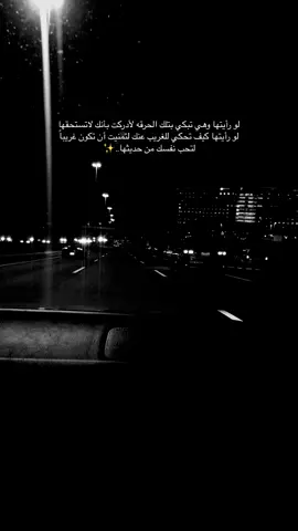 #🎧🎶 #❤️❤️❤️ #حب_بلا_حدود #شيرين_عبد_الوهاب_ملكة_الاحساس #الشعب_الصيني_ماله_حل😂😂 #fypシ 