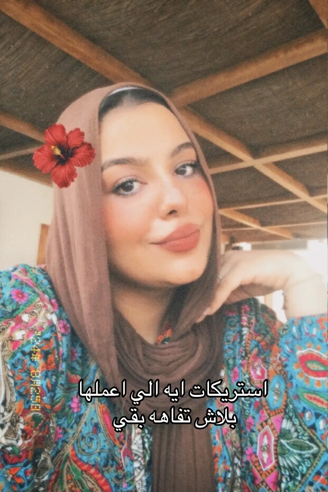 #fyp #viral #viraltiktok #foryouu 