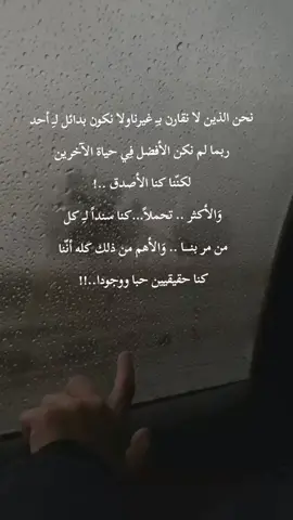 إذا أعجبك كلامي فقم بدعمي #حركة اكسبلووور 
