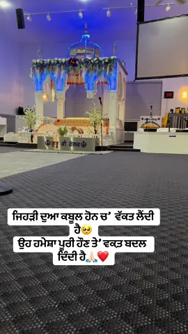 Everything is God’s plan🙏🏻❤️ #lovepreetam #lovekumar #winnipeg #winnipegrestaurant #kapurthala #goldenbite #sidhumoosewala #ardaas #waheguruji #flavoursofpubjab #winnipeg @Sidhu Moose Wala 