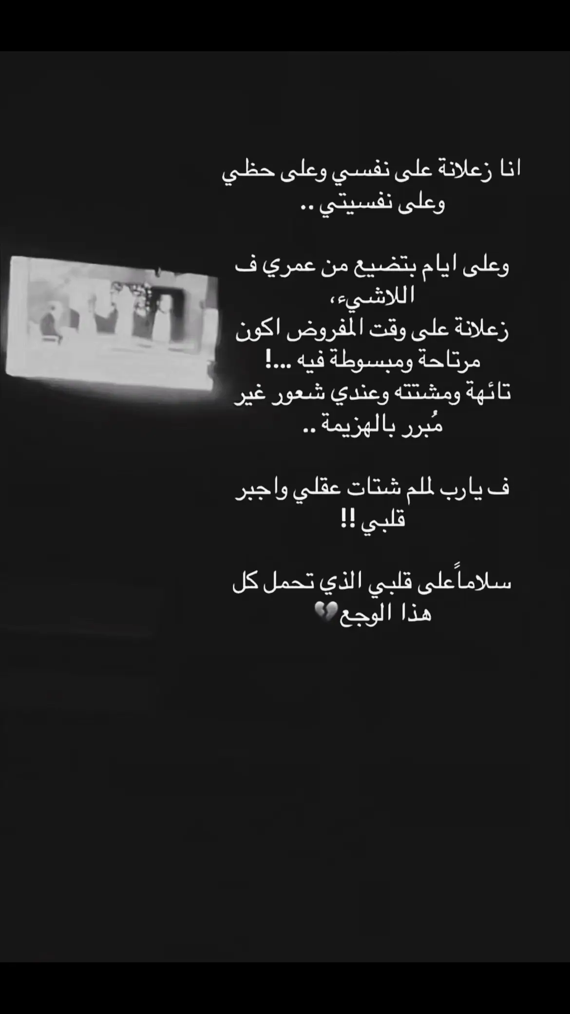 حسبي الله ونعم الوكيل 