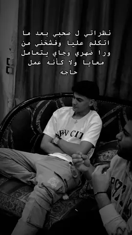 #foruyou #foryoupage_foruyou_tiktokindia #CapCut #ismalia #الشعب_الصيني_ماله_حل😂😂 #الغدر #الصحاب #غدر 