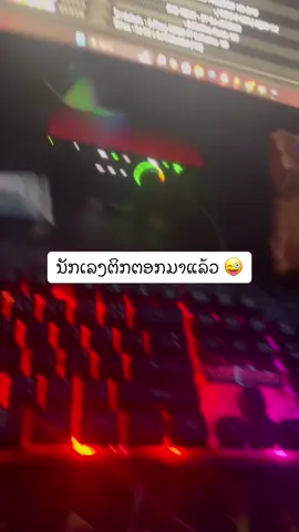 ເພງນີ້ບໍ່ຂາຍເດີ
