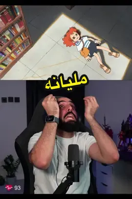 ملياااانه 😵 || #كابتن_سانشيرو #ون_بيس #onepiece 
