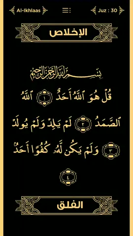 #سبحان_الله_وبحمده_سبحان_الله_العظيم #اللهم_صل_وسلم_على_نبينا_محمد #الله_اكبر #الله #quranrecitation #quran_alkarim 