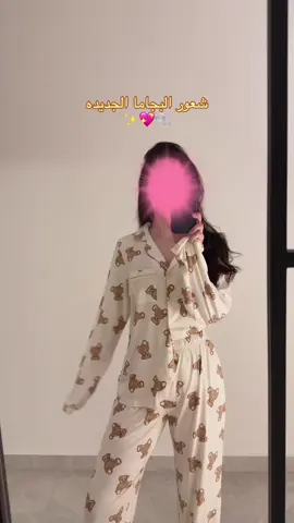 #fyp #اكسبلور #pj #pyjamas 