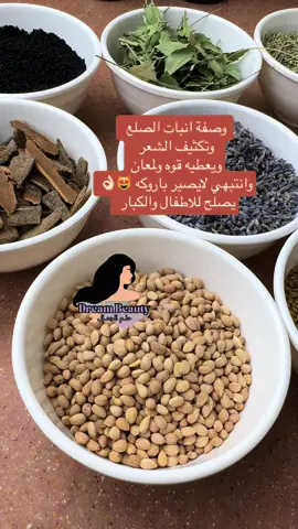 ينفع تجاري للي حابه تسترزق الله ادعولي 🫡🇸🇦🇸🇦