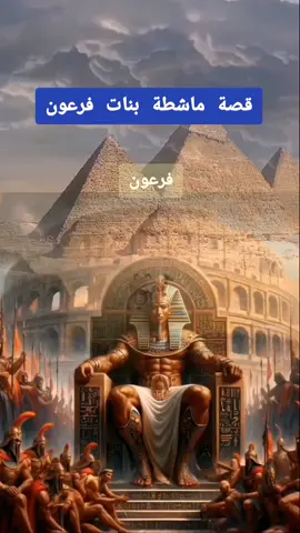 #الشيخ_محمد_بن_علي_الشنقيطي 
