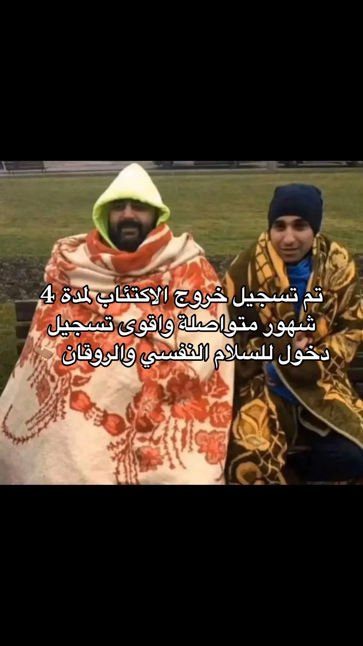 #الشتاء #tiktok #foryoupage #fypシ゚ #ذبات #funny #الشعب_الصيني_ماله_حل😂😂 #استغفرالله_العظيم_واتوب_اليه #استغفرالله #trending #tiktokviral 