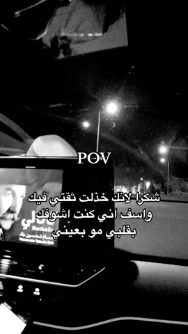 #مالي_خلق_احط_هاشتاقات🧢 