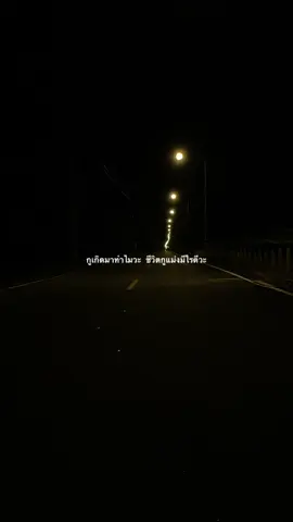 #ความรู้สึก 