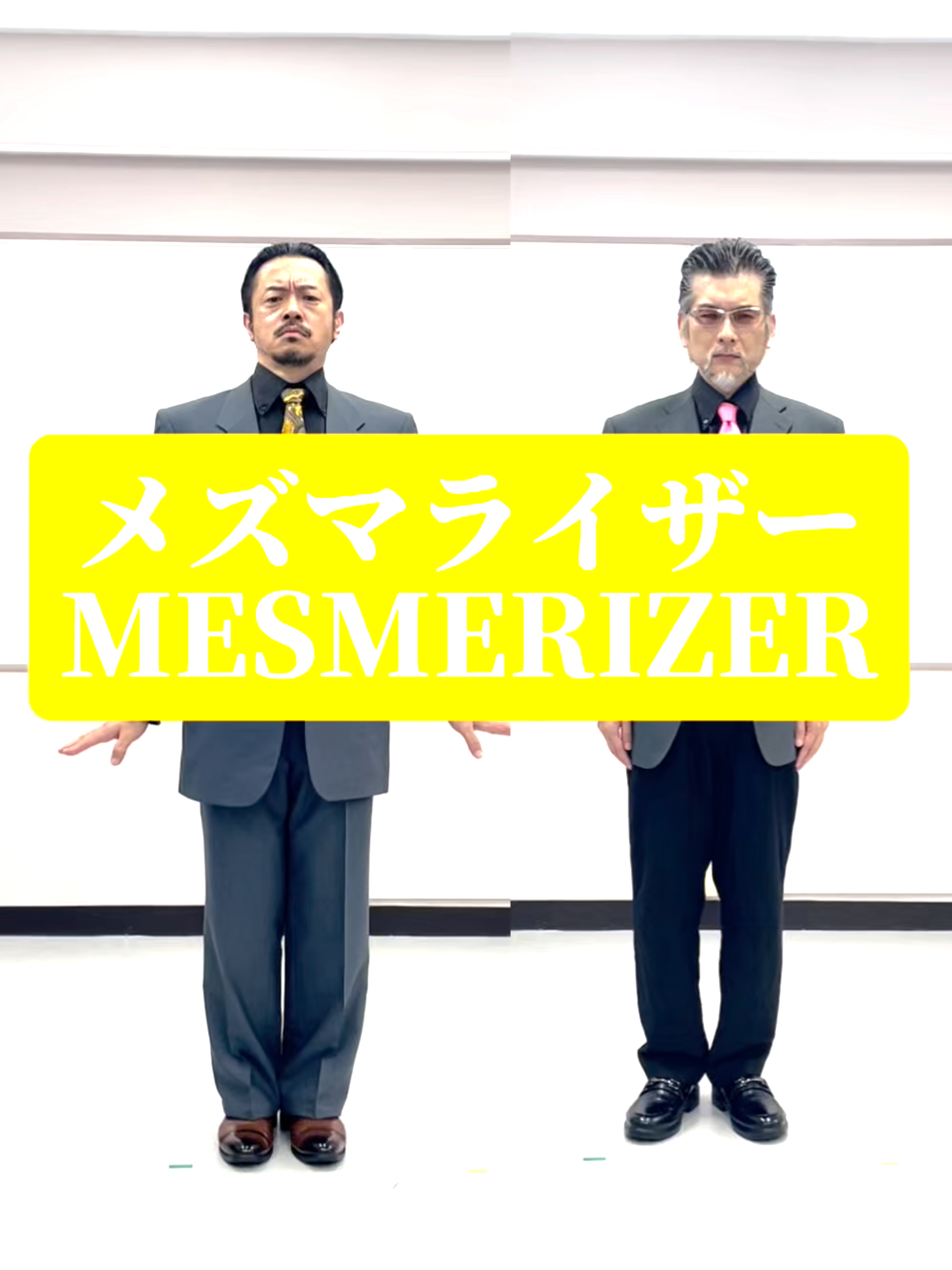 初音ミク特集の最後はこちら！Click here for the final Hatsune Miku feature! #初音ミク#HatsuneMiku #メズマライザー #mesmerizer #fyp #follow #jheelbrothers
