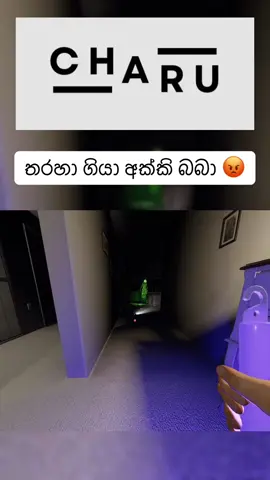 තරහා ගියා අක්කා බබා | Phasmophobia | Top Moment #1  https://youtu.be/a_tr6e4ghkU?si=l2Vzp_Tx5XQMO_7c #phasmophobia #sinhala #gameplay #horror #akkibaba 