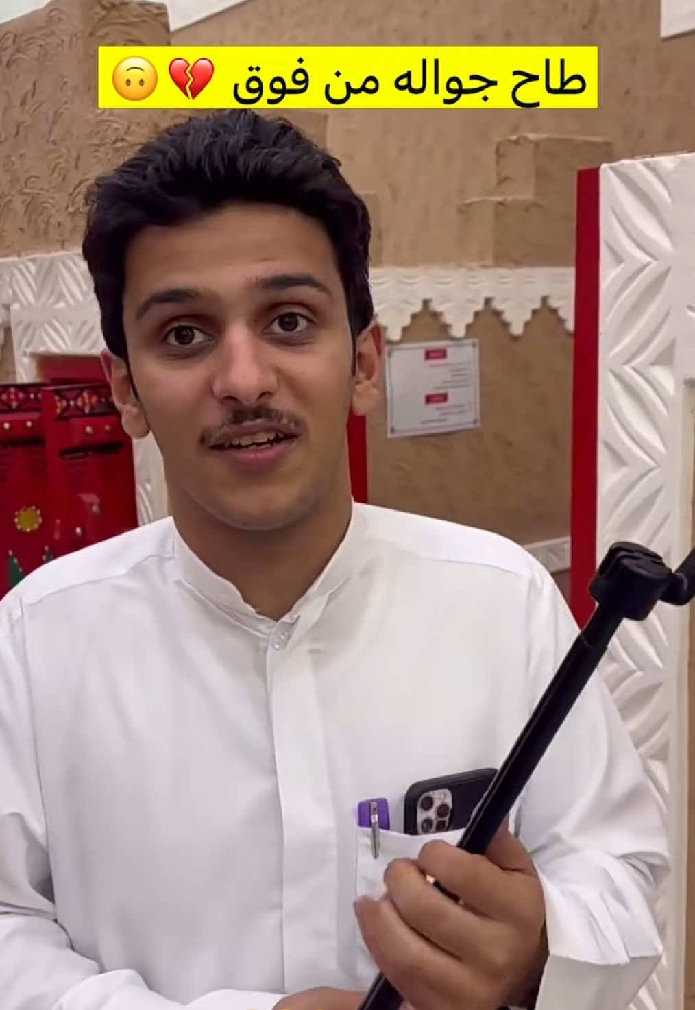 رجع طيحه مره ثانيه😂😂😂 #سيف_المطيري #سعد_الشهري #زايد_بن_سابر 