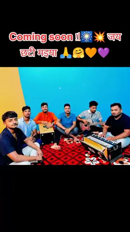 #new #video #comingsoon #jaychhathimaiya 