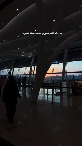 خلاص اليوم نسيناكم #4u #اكسبلورر #foryou #explor #