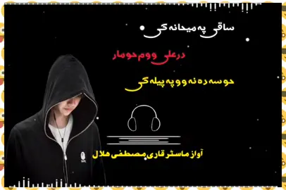 #foryoupageofficiall#trending @꧁❁ مہمــــند ❁꧂ @ITX Murad  #viral#پشتون_تاجیک_هزاره_ازبک_زنده_باد🇦🇫 