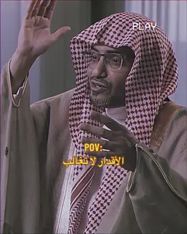 سقف امانيك✨🧡 #بودكاست #صالح_المغامسي #fyp 