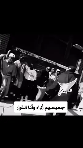 #لا_تتردد_في_الانضمام_إلينا #توباك_شاكور #2pac🥀 #2pac #2paclegacy #2percent #2pacshakur #2pacstillalive #2pacedits #Eminem #eminem #fypシ゚ #fypシ゚viral #توباك #fypシ #