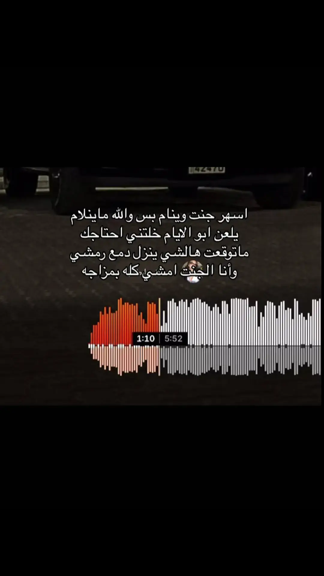 #اغاني_مسرعه #اغاني_مسرعه💥 #foryou #tiktok #fyyyyyyyyyyyyyyyyyyy #foryoupageee #تصميم_فيديوهات🎶🎤 #اكسبلورexplore #fypシ #مجرد________ذووووووق🎶🎵💞،☹ 