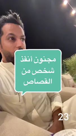 #فيديو #فيديوهات #الشعب_الصيني_ماله_حل😂😂 #خالد_البديع #ترندات_تيك_توك #ترند #ترندات 