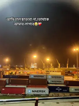 😭❤️‍🩹#foryoupage #tiktokbangladesh🇧🇩❤️ 