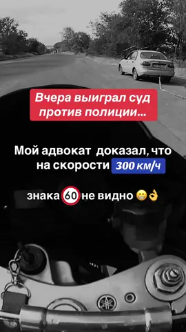 #dem_yan_kr #юмор #позитив #хорошегонастроения #мото #yamahar1 #yamaha 