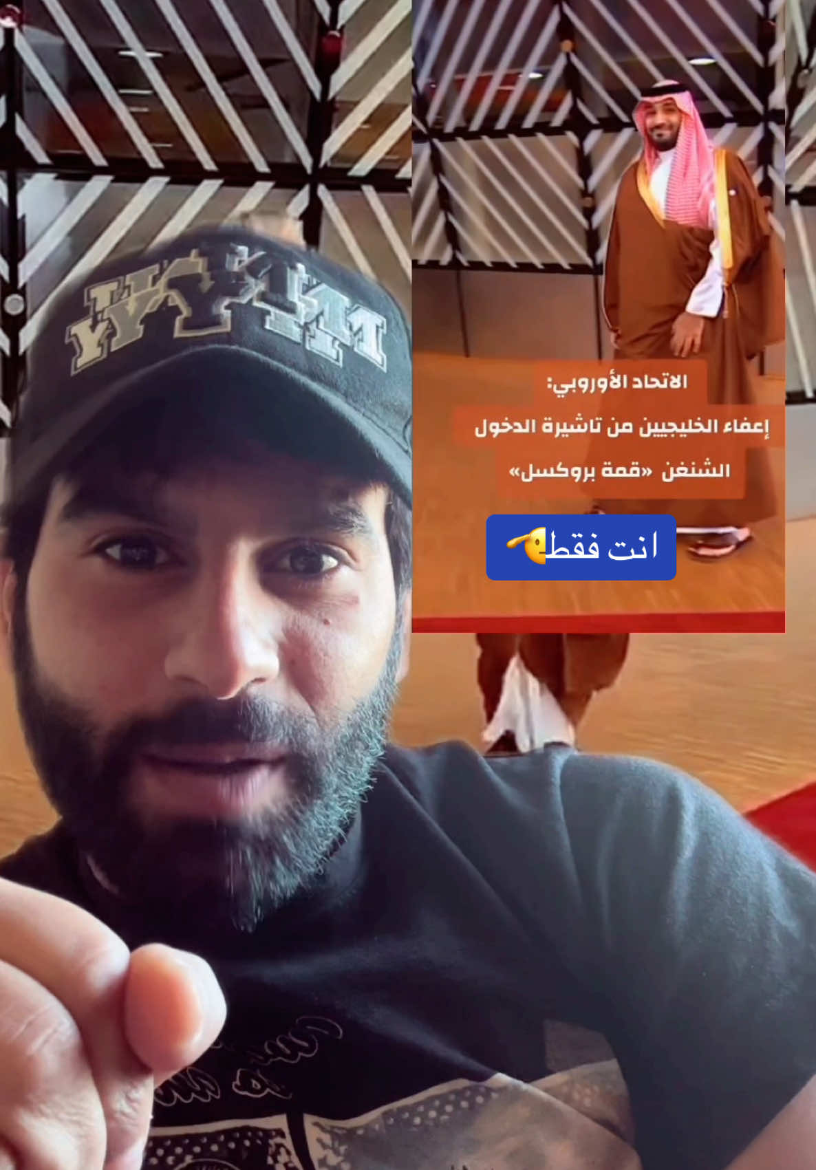 الله يعزك يا ابو سلمان ويعز المملكه#السعودية🇸🇦 #محمد_بن_سلمان #طارق_العمري #غازي_الذيابي #سعود_القحطاني 