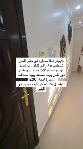 #الكويت #الكويت🇰🇼 #الكويتي #الكويتيات #شعب_الصيني_ماله_حل😂😂 #عقارات_الكويت #الكويت_تقدر #كسبلور #كسبلور_explor #كسبلور_تيك_توك 