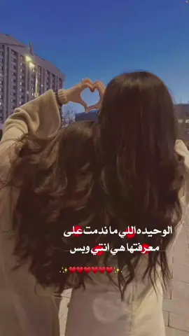 #fypシ #تصميمي🎬  #عباراتكم_الفخمه📿📌 