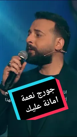 امانة عليك يا ليل طول- جورج نعمة- كارم محمود- فتحي قورة- طرب مع مروان خوري- طرب- طربيات- طربيات الزمن الجميل#امانة_عليك_يالليل_طول #جورج_نعمة #كارم_محمود #فتحي_قورة #طرب #طربيات #طربيات_الزمن_الجميل #طرب_مع_مروان_خوري #fyp #fypviralシ #اكسبلورexplore #foryoupage #السعودية_الكويت_مصر_العراق_لبنان #تونس_الجزائر_المغرب_ليبيا_مصر_سوريا #الامارات_البحرين_قطر_السودان_موريتانيا #تركيا #هولندا_ايطاليا_السويد_النمسا_دنمارك #فرنسا🇨🇵_بلجيكا🇧🇪_المانيا🇩🇪_اسبانيا🇪🇸 #المملكة_المتحدة🇬🇧 #اميركا_كندا_استراليا 
