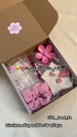 #fyp #like #explore #هدايا #cadeau #gift #giftbox #giftideas #trendingvideo #cadeau #cute #algeria #livrison_a_domicil_disponible🚗 #pink #SmallBusiness #smallbusinessowner 