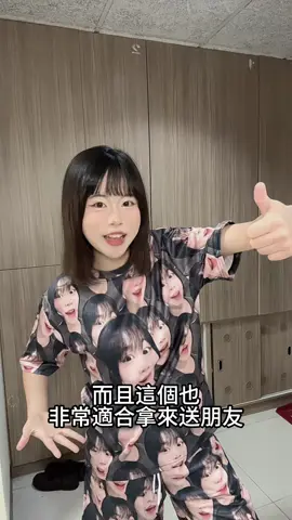 今天要來祝我的好室友生日快樂！ @淘寶台灣站  #淘寶 #淘寶雙11 #淘寶全站免運 #淘寶新用戶首購我來付